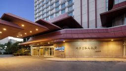 Beijing Royal Grand Hotel - Pékin