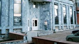 Miсos Hotel - Perm'