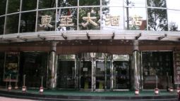 EAST ASIA BUSINESS HOTEL - Tianjin