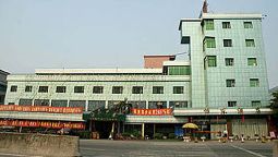 Good East Airport Hotel - Guangzhou
