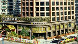 Milan Continental Hotel - Hangzhou