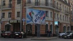 Hotel Attache - Rostow am Don