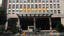 Beijing Royal King Residence Hotel - Peking