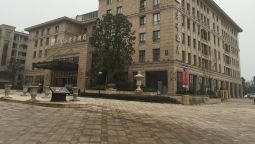 SSAW Boutique Hotel Hangzhou Xixi Wetland - Hangzhou