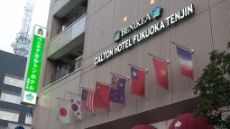 Benikea Calton Hotel Fukuoka Tenjin - Fukuoka-shi