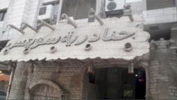 Hotel Al Janadriyah 1 - Dschidda