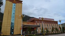Changdu Meeting Center Hotel - Qamdo