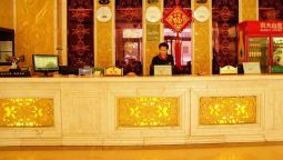 GreenTree Inn Century Plaza Business (Domestic only) - Jiuquan