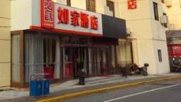 Hotel 如家-上海虹桥机场T1航站楼店(内宾) - Shanghai
