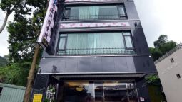 Hotel 南投日月潭樱宴渡假会馆 - Nantou