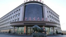 Shahai Hotel - Shizuishan