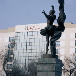 Hyatt Regency Bishkek Бишкек
