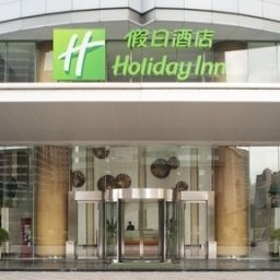 Holiday Inn SHANGHAI PUDONG Shanghai