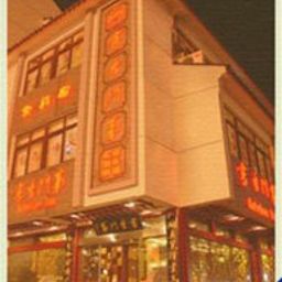 Scholars Inn Guanqian Suzhou