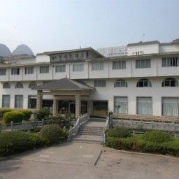 New Century Resort Hotel Yangshuo Yangshuo 