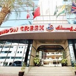 London Creek Hotel Apartment Dubai