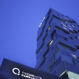 The QUBE Pudong Shanghai