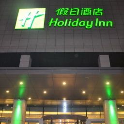 Holiday Inn QINGDAO CITY CENTRE Qingdao