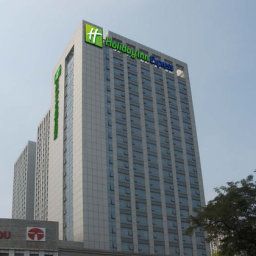 Holiday Inn Express TIANJIN HEPING Тяньжин