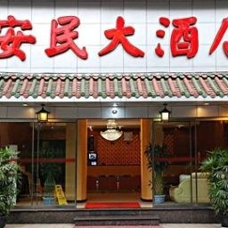 Chongqing Anmin Hotel Chongqing