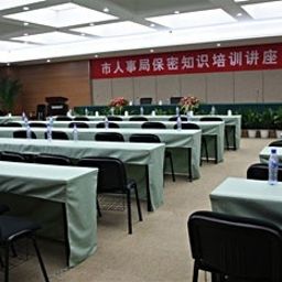 Tagungsraum Wuxi 530 talent Business Hotel