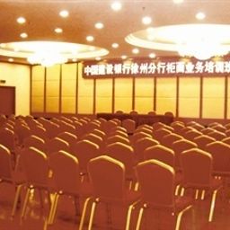 Tagungsraum Xuzhou Hotel