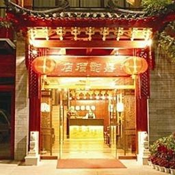 Jia Yun Hotel - Yangshuo Yangshuo 