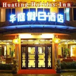 Huating Holiday Hotel - Yangshuo Yangshuo 