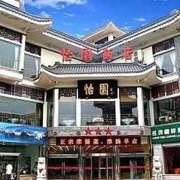 Yiyuan Hotel - Yangzhou Yangzhou