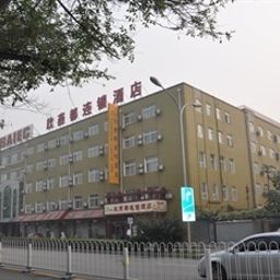 Beijing Willow Hotel Xi'anmen Pékin / Beijing