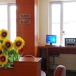 Hall Hanting Express Houhai - Beijing Fotos