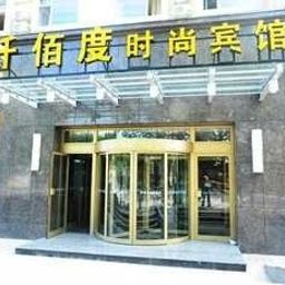 Exterior view Unforgettable Hotel Gaoxinyuan - Changchun Fotos
