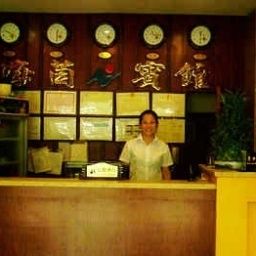 Hall Haiyin Hotel - Guangzhou