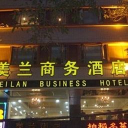 Meilan Business Hotel - Guangzhou Guangzhou / Canton