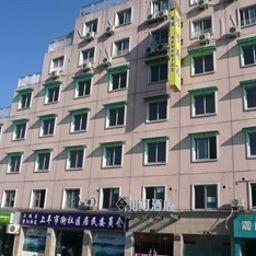Exterior view Hangzhou violet Cocoa Inn Gulou food Street Fotos