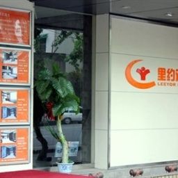 Hangzhou Rio Hotel West Lake Boutique Hotel Hangzhou