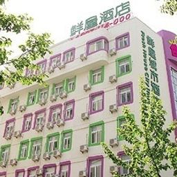 Fresh House Inn - Hangzhou Hangzhou