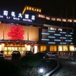 Jasmine Hotel - Hangzhou Hangzhou