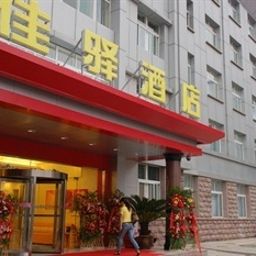 Grace Inn Tianqiao - Jinan Jinan