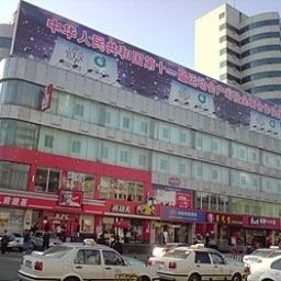 Hanting Hotel Inn Railway Station - Jinan Jinan 
