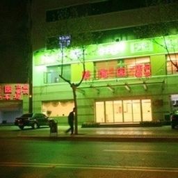 Bihaiyuan Hotel - Qingdao Qingdao