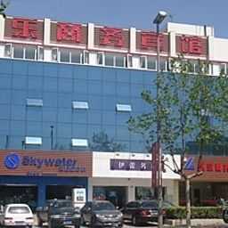 Qingdao Yongle Business Hotel Qingdao