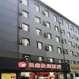 Minxin Express Hotel - Taiyuan Taiyuan