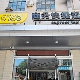 Images de nombres - Page 12 9798_Express_Hotel_-_Tianjin-Tiensin-Aussenansicht-561184