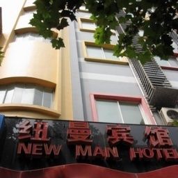 New Man Hotel (Wansongyuan) - Wuhan Wuhan