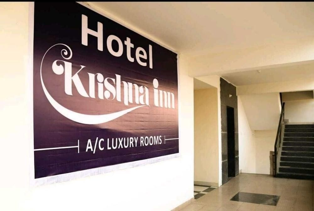 iROOMZ Hotel Krishna Inn (Anantapur)