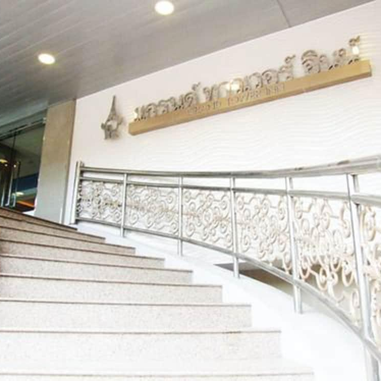 Grand Tower Inn Sathorn Bangkok Thailandia Presso Hrs Con Servizi Gratuiti Grand Tower Inn Sathorn Bangkok Thailandia Presso Hrs Con Servizi Gratuiti