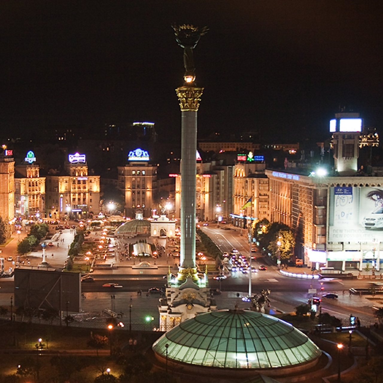 Hotel Ukr Apartments On Independence Square In Kiev Kyyiv Hrs