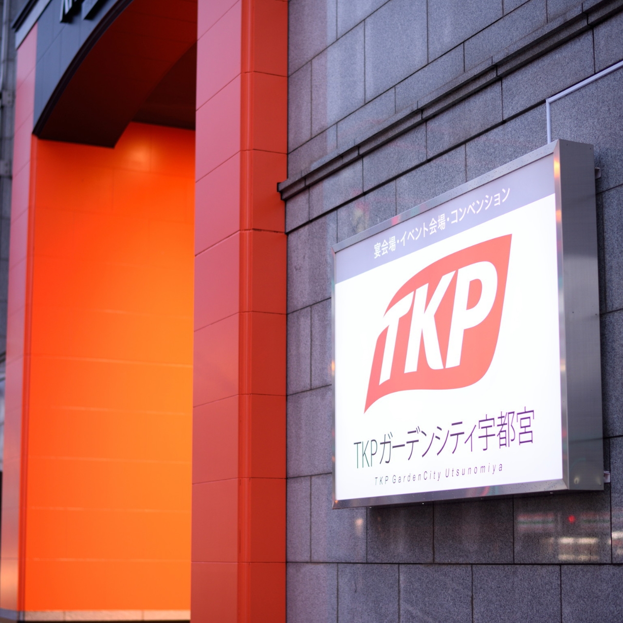Apa Hotel Utsunomiya Ekimae Japan At Hrs With Free Services