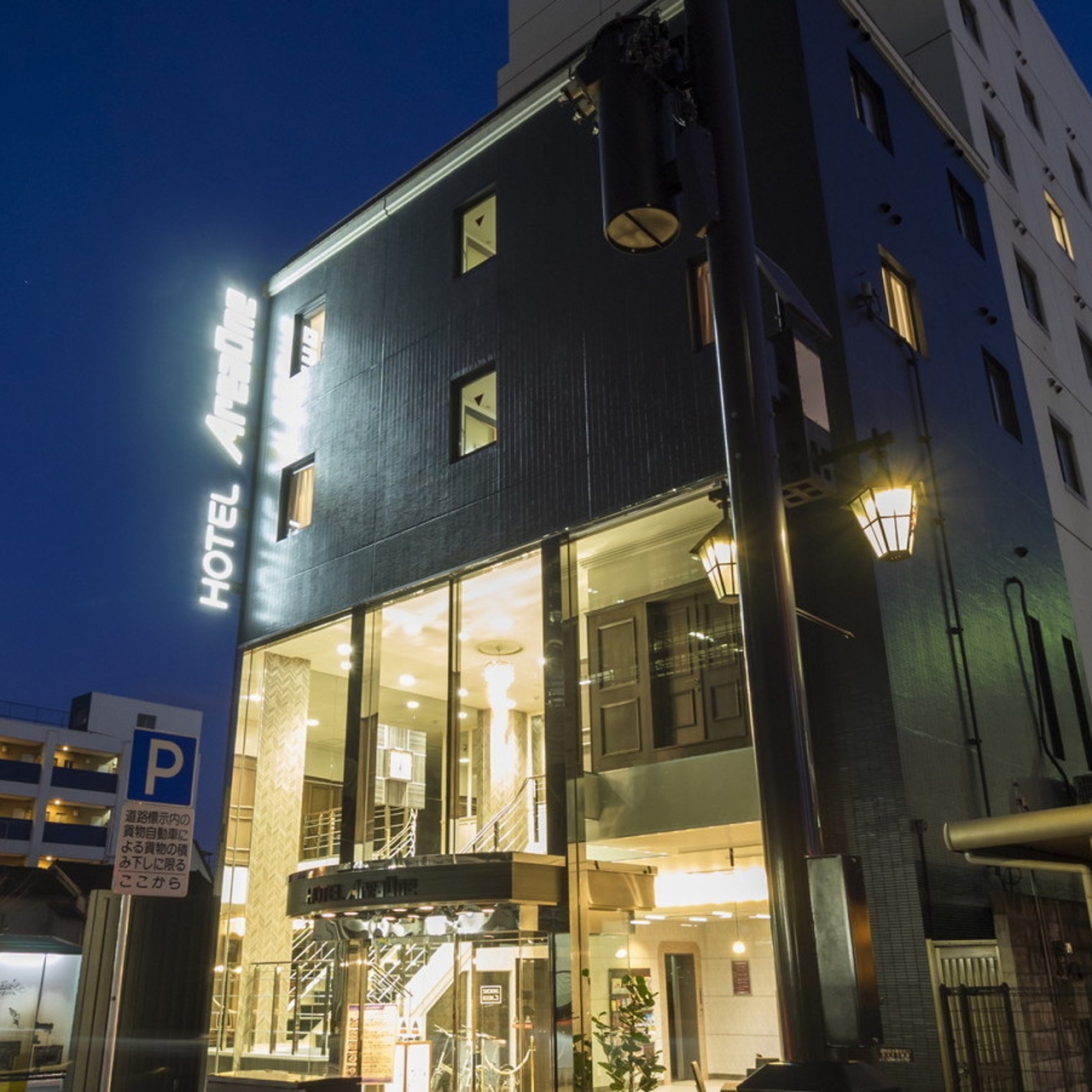 Hotel Areaone Oita Japan At Hrs With Free Services